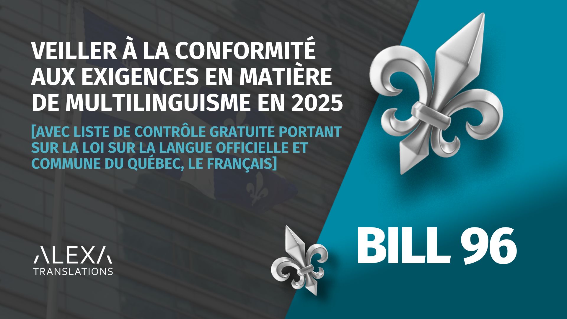 la Loi